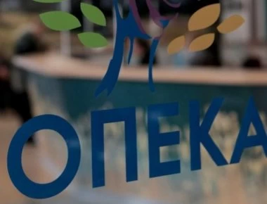 ΟΠΕΚΑ - Κοινωνικός Τουρισμός: Μέχρι σήμερα οι αιτήσεις για τα προγράμματα ΛΑΕ